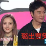 娱乐圈吃瓜大集合真的吗,揭秘明星幕后真相与八卦风云