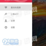 吃瓜视频app,带你领略网络娱乐新潮流