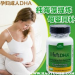 孕妇吃dha,守护母婴健康的关键营养素