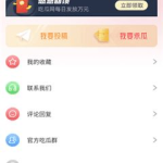 51黑瓜吃料网爆料fun官网网页版官方,fun官网网页版全新升级，官方解读功能亮点