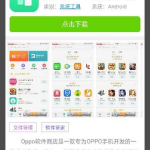软件商店安装,一站式软件安装与管理的便捷之道