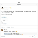 娱乐圈吃瓜合集03,揭秘03期精彩吃瓜瞬间