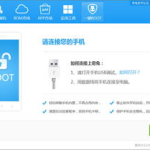 一键root权限官方下载,轻松解锁手机潜能，体验极致自由