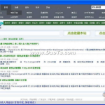 迅雷资源网在线搜索,迅雷官方导航站助你轻松下载
