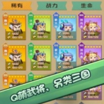 娱乐吃瓜游戏排行榜