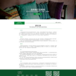 奇雅小说网,奇幻旅程，探索未知奥秘
