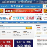 网上房地产官网查询,如何准确把握楼盘真实情况