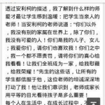 爱的教育读后感500字,感悟成长与爱的力量