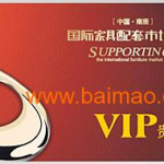 白金vip,揭秘高端会员的专属权益与尊荣体验