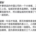 八卦网评论,揭秘明星幕后故事，揭秘娱乐圈真相