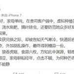 娱乐吃瓜酱文言文怎么说,古风版副标题概览