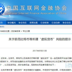 虚拟货币交易平台合法吗,合法性与合规性探讨