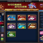 游戏中心,揭秘游戏中心无限乐趣