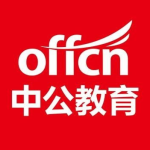 山东中公教育,申论写作技巧与热点素材解析