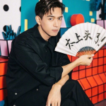 吃瓜娱乐圈李现范丞丞,娱乐圈的瓜田,谁主沉浮?