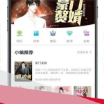 在线小说阅读网,揭秘小说世界的无尽奥秘
