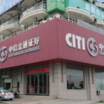中信金通证券下载,金融创新与综合服务引领未来