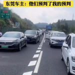 假期提前出发的已经被堵在路上,提前出发仍难逃拥堵困境”