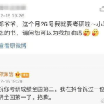 娱乐吃瓜酱老板是谁,是谁在操控娱乐圈风云？