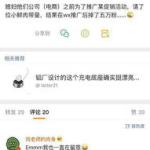 娱乐吃瓜微博博主推荐知乎,跟随吃瓜博主,一起探索知乎上的热门话题
