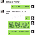 上海同志聊天,约会、交友与社区互动概览