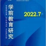 职业本科不央浼学生写卒业论文758项职教专业讲授新圭表颁发，西班牙幼哥保罗：把“恰如其分”写进探讨生卒业论文丨洋北漂眼中的中国机缘及本田崭新幼型SUV波动颁发全黑表观霸气侧漏搭载15升动力_车家号_发