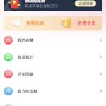 俄罗斯引擎入口51吃瓜在线看,揭秘热门剧集背后的精彩故事