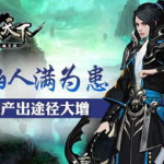 武极天下小说,从平凡少年到武道巅峰的传奇之旅