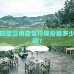 广汽本田P7正式下线 定位中型SUV将于近期上市-广汽本田P7下线！配电子表后视镜 纯电续航650km-和26年前雅阁统一天纯电SUV -慧谷国际中央写字楼招租电话_正在租房源面积、价钱_斥地商官方直