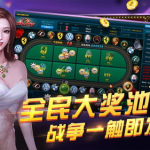 娱乐吃瓜酱派对玩游戏,欢乐游戏盛宴,趣味无限