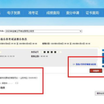 四川公务员考试信息网,全面解析考试内容、流程与备考策略