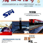 腐蚀与防护期刊,记录与推动腐蚀科学发展的前沿阵地