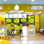 开奶茶店多少钱投资,全面预算指南