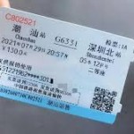 儿童高铁购票流程2025年5月20日12306网上订火车票官网