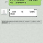 忘记的网名,精选忘记的网名启示录”