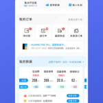电信网上营业大厅app,便捷服务，轻松管理您的通信生活
