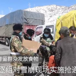 川藏线突发雪崩武警紧急救援,武警英勇救援谱写生命赞歌
