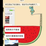 娱乐吃瓜合成一个词怎么说,一词合成,揭秘娱乐圈幕后故事