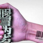 汽配打假,捍卫消费者权益，净化市场环境