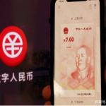 数字人民币app官网下载安装,一键下载，开启智慧支付新体验