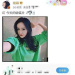 娱乐八卦吃瓜图片表情包可爱,娱乐八卦表情包大集合