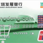 建行信用卡网上商城,购物攻略与积分兑换全解析”
