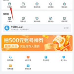 交易猫交易平台官网,打造安全便捷的手游交易生态圈