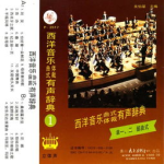 中国舞曲下载中心,尽享国风韵律，畅游音乐盛宴