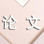 欧冠朱门雄风：21座冠军传奇一览 ，法甲夺冠期近欧冠剑指巅峰巴黎掀起芳华风暴！，16强出世2席！国米阿森纳一步之遥曼城排名25命悬一线-用糊口一共换欧洲杯？无冠凯恩无奈认命 ，悲喜夜：巴萨5-4逆转绝