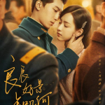 将夜影院在线观看免费完整版,揭秘绝世奇才的奇幻旅程