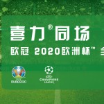 全球时报（2024年国产一级SUV举荐：能力与性价比并存的顶级采取）