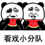 娱乐圈吃瓜表情图,揭秘明星幕后故事