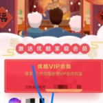 娱乐吃瓜酱会员面免费,免费会员面,畅享独家娱乐盛宴!