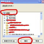 qq邮箱附件下载不了,QQ邮箱附件下载难题解析与解决攻略